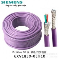 Siemens 6XV1830-0ET10 PROFIBUS FC Standard Bus Cable, 2-Wire, Shielded, 100m, PVC