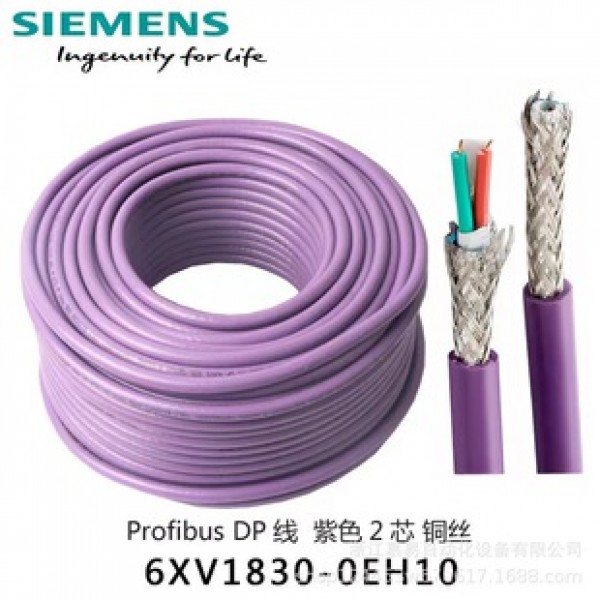 Siemens 6XV1830-0ET10 PROFIBUS FC Standard Bus Cable, 2-Wire, Shielded, 100m, PVC